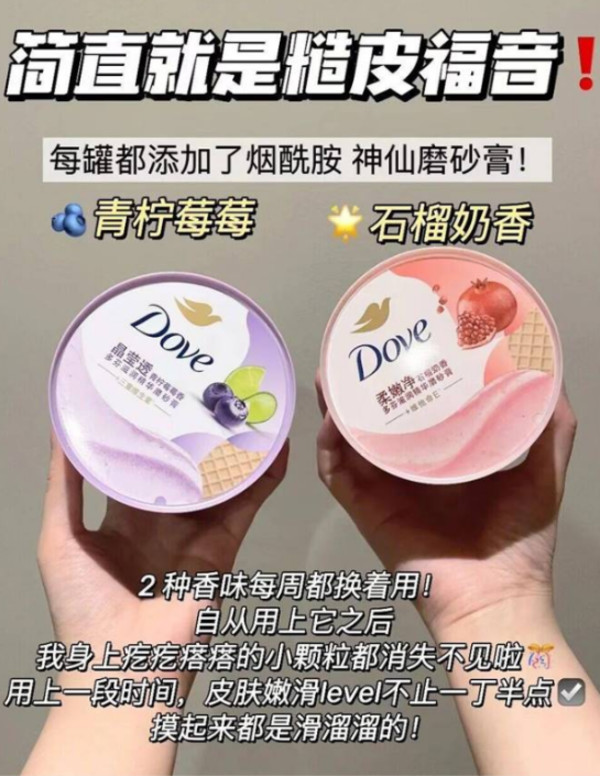 线报图片