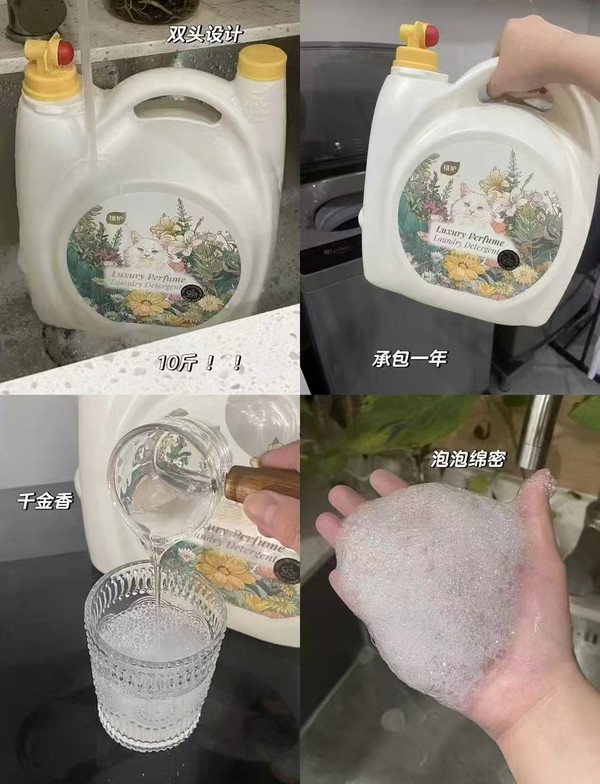 线报图片