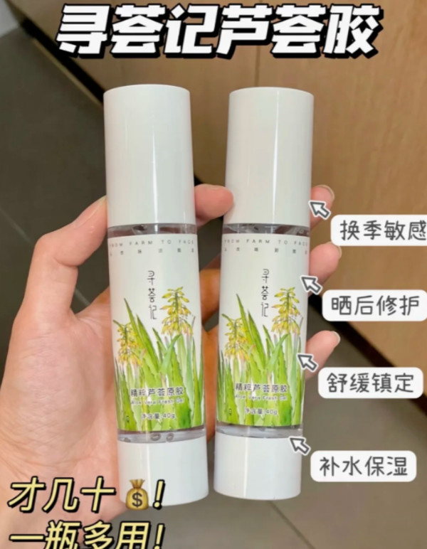线报图片