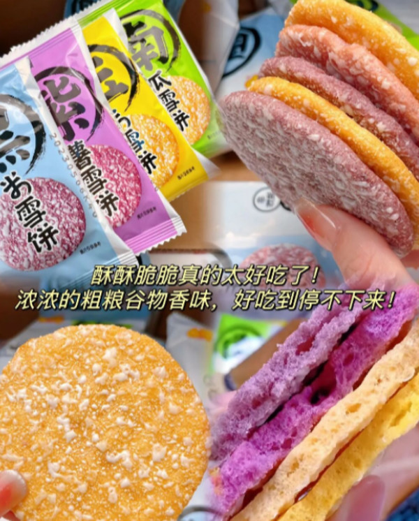 线报图片