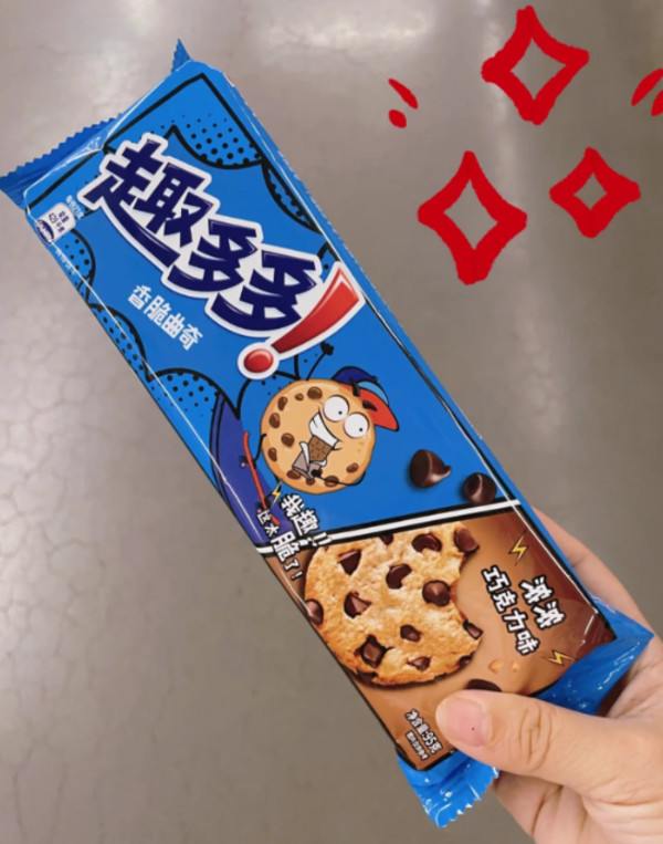 线报图片
