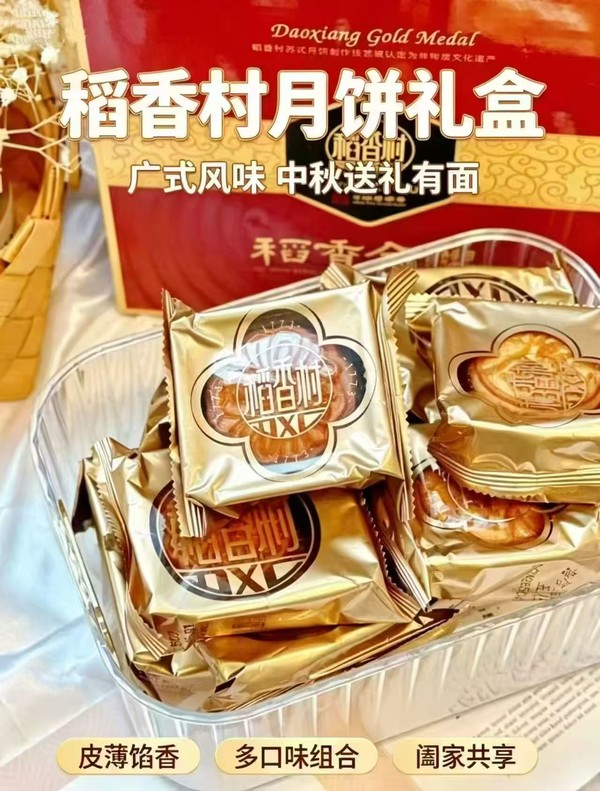 线报图片
