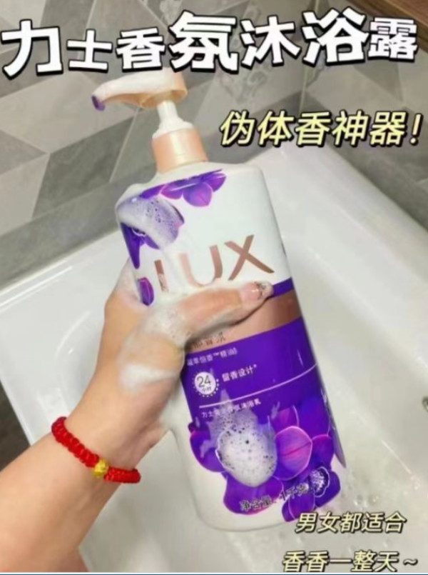 线报图片