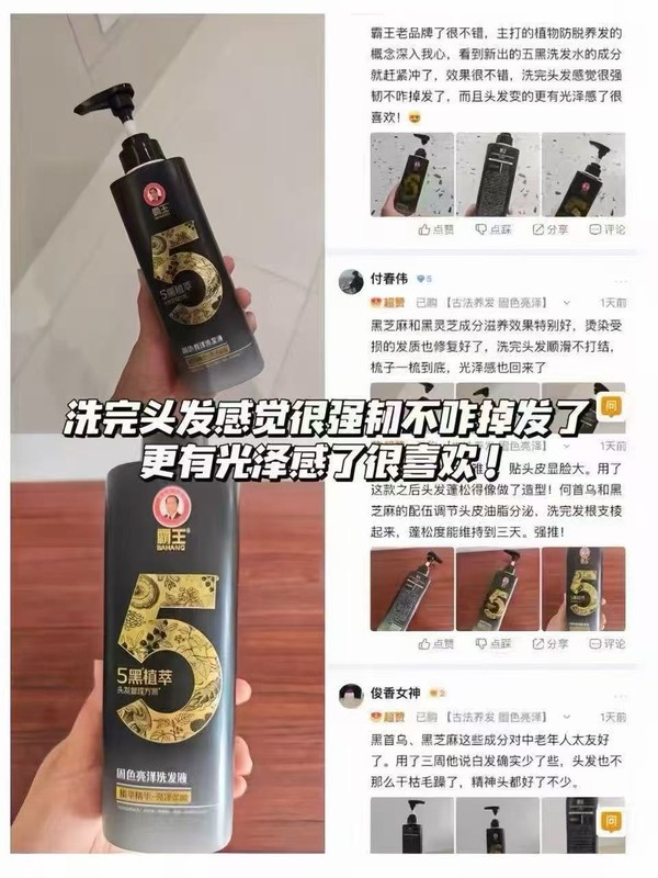 线报图片