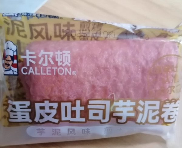 线报图片