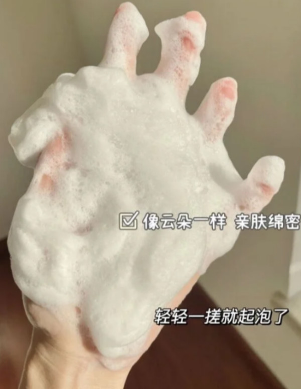 欧诗漫营养美肤氨基酸洗面奶洁面乳女深层清洁毛孔不紧绷官方正品 图片 5