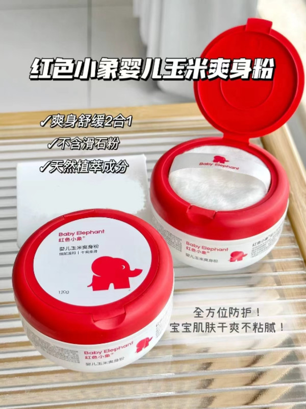 线报图片