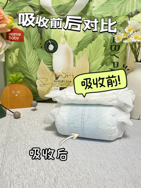 家得宝蚕丝蛋白面膜裤S轻薄男女宝宝透气拉拉裤纸尿裤l尿不湿XL 图片 2