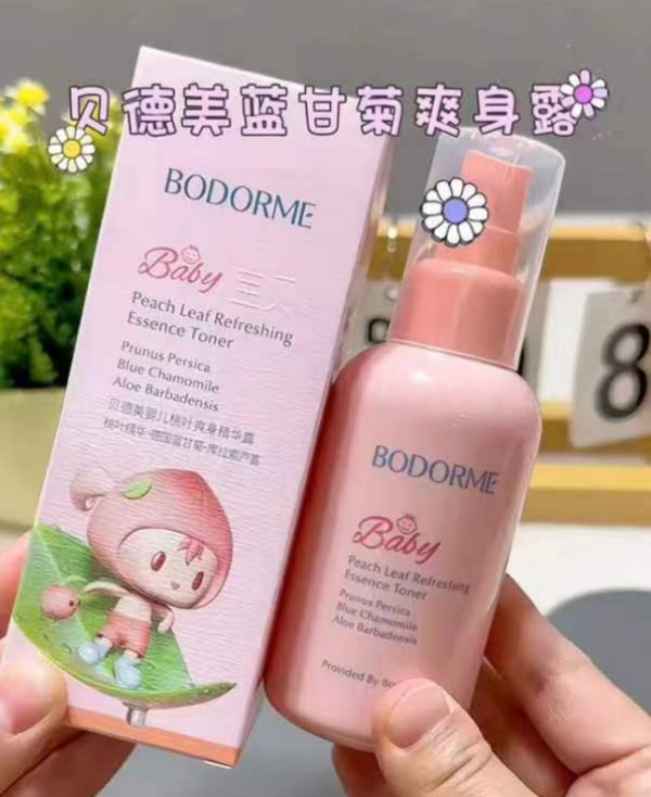 线报图片