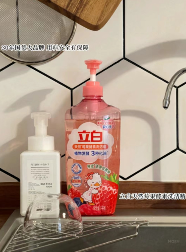 线报图片