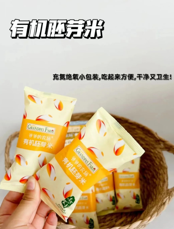 线报图片