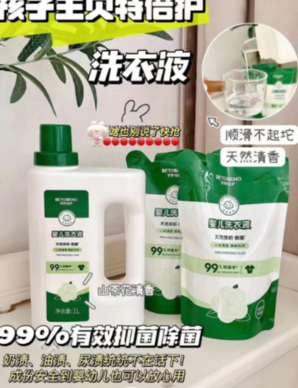 线报图片