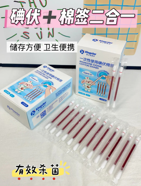 线报图片