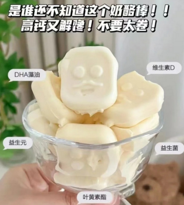 奶酪博士金装高钙营养常温奶酪棒宝宝零食生牛乳+维D 图片 5