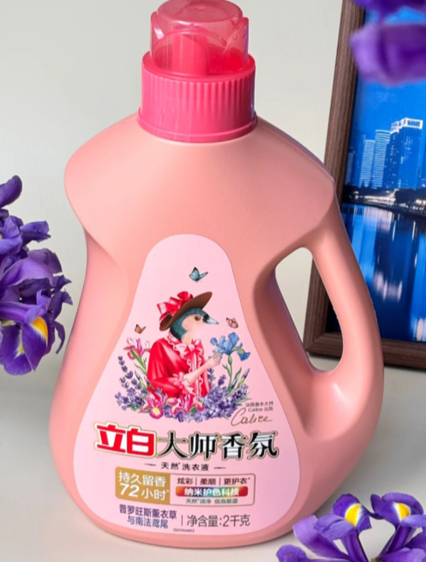 线报图片