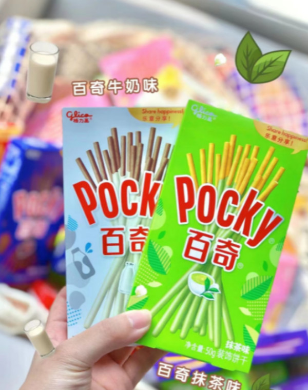 线报图片