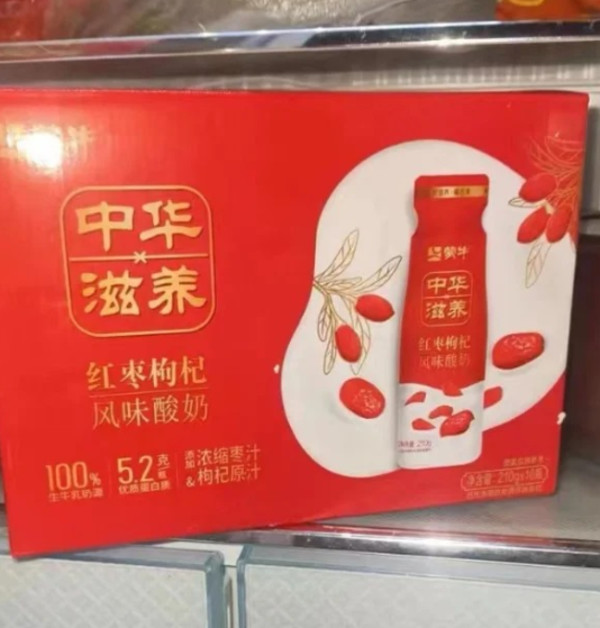 线报图片