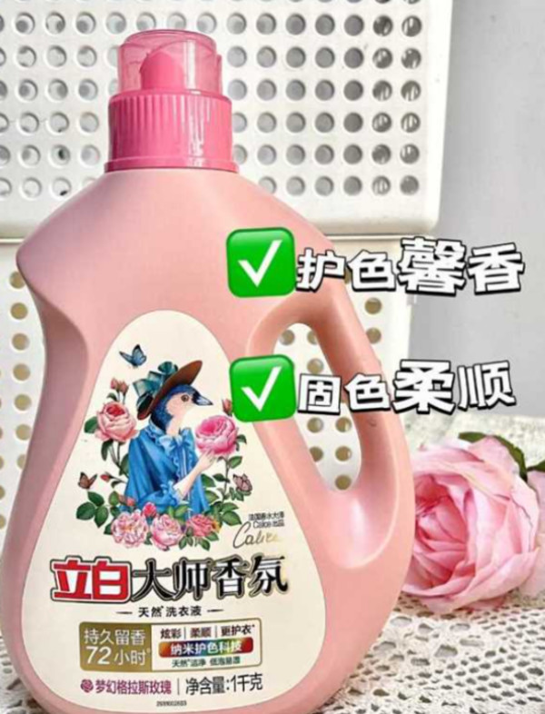 线报图片