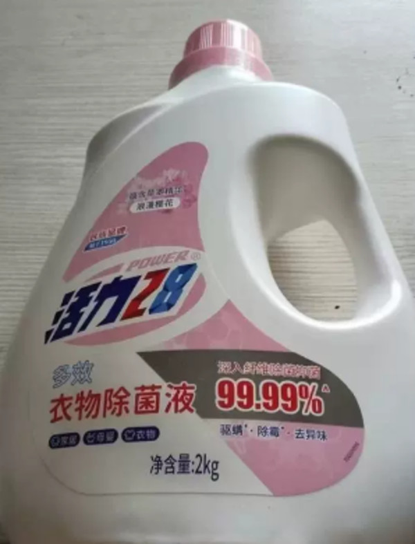 线报图片