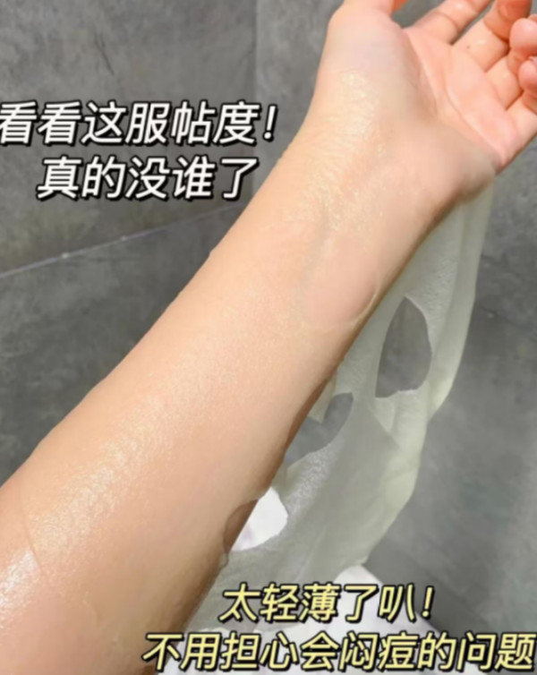 详情领补贴丨瑷尔博士舒安水感面膜修护保湿舒缓维稳面膜 图片 5