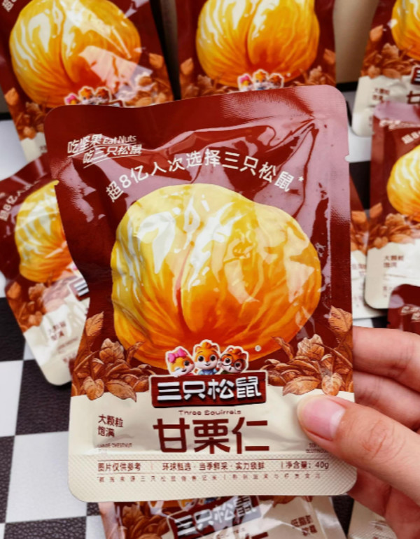 线报图片