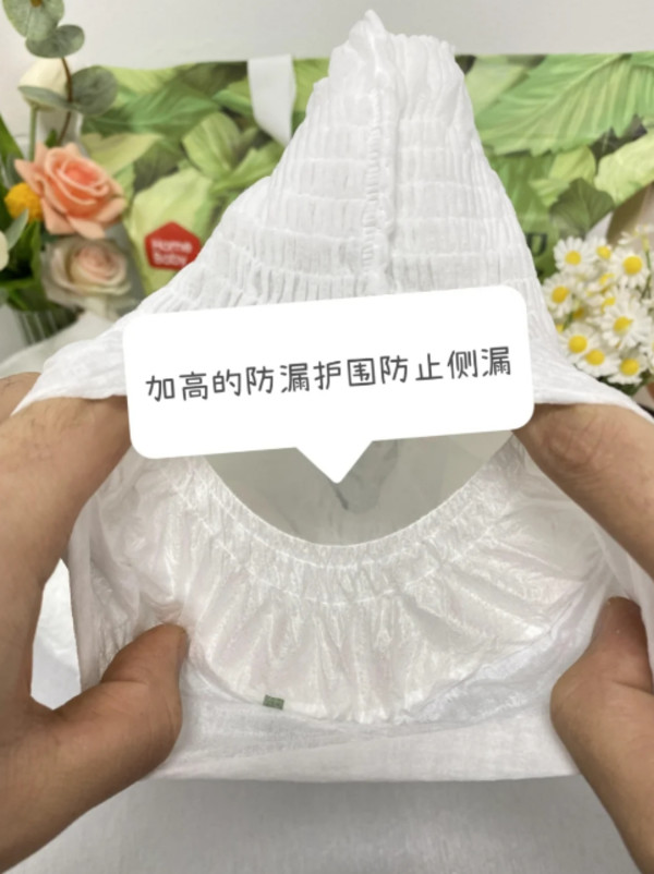 家得宝蚕丝蛋白面膜裤S轻薄男女宝宝透气拉拉裤纸尿裤l尿不湿XL 图片 3