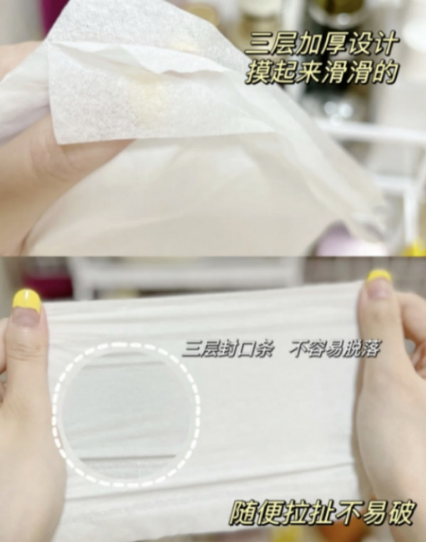 十月结晶小太阳柔润纸云柔巾新生宝宝专用婴儿保湿乳霜纸加柔纸巾 图片 6