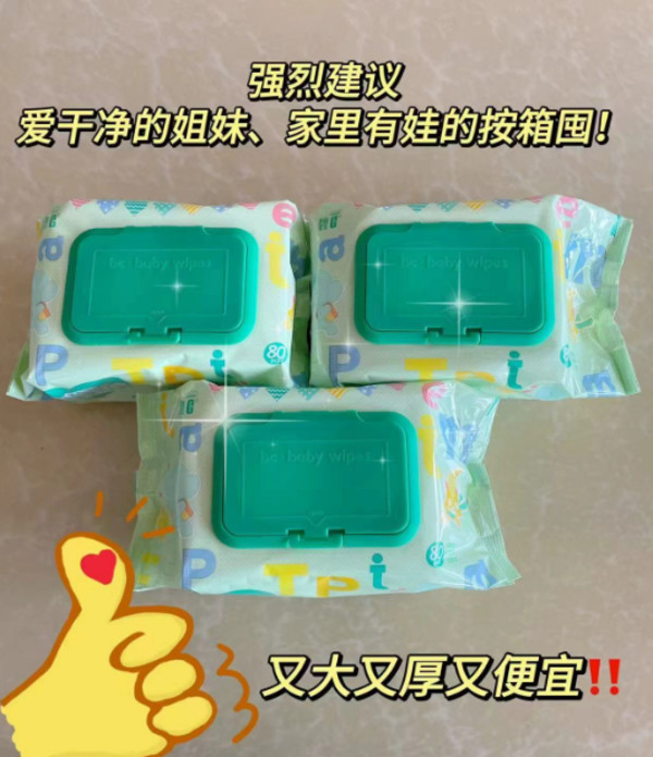 线报图片