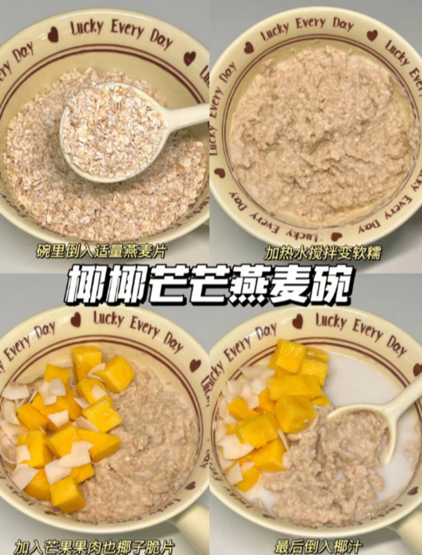 西麦纯燕麦片350g2袋高蛋白质即食冲饮0添加蔗糖健身营养早餐食品 图片 5