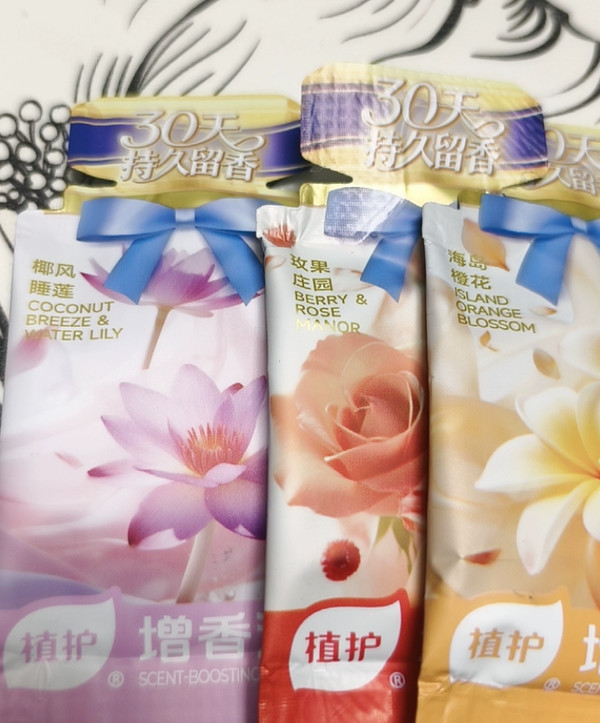线报图片