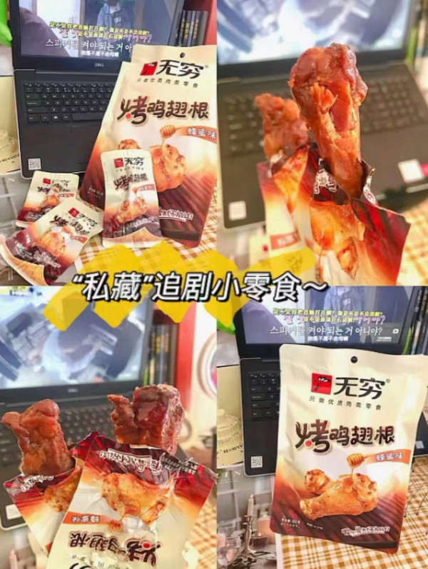 线报图片