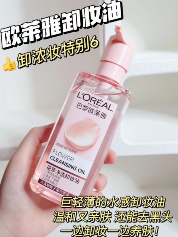线报图片