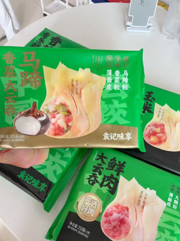 线报图片
