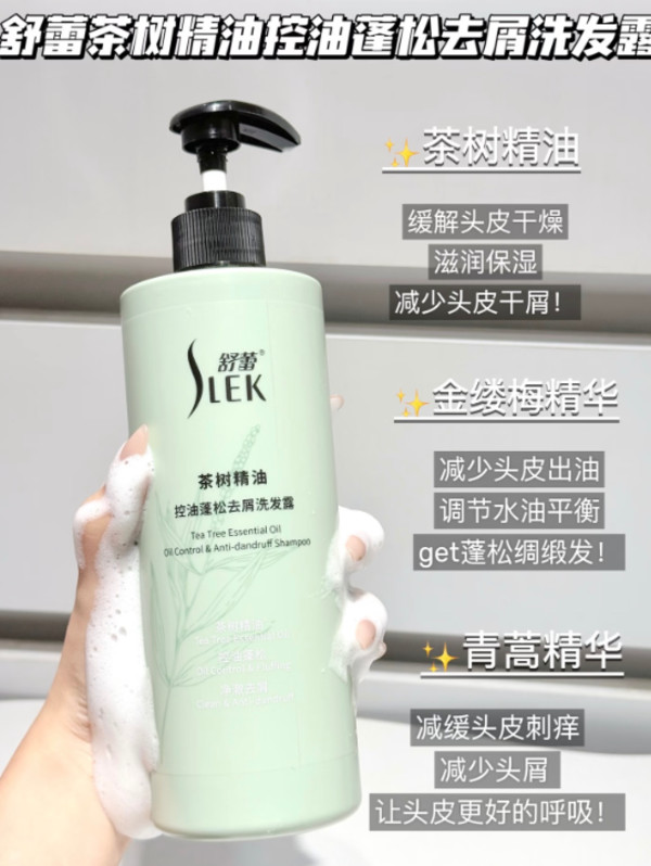 线报图片