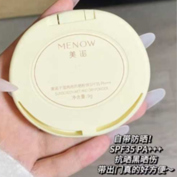 线报图片