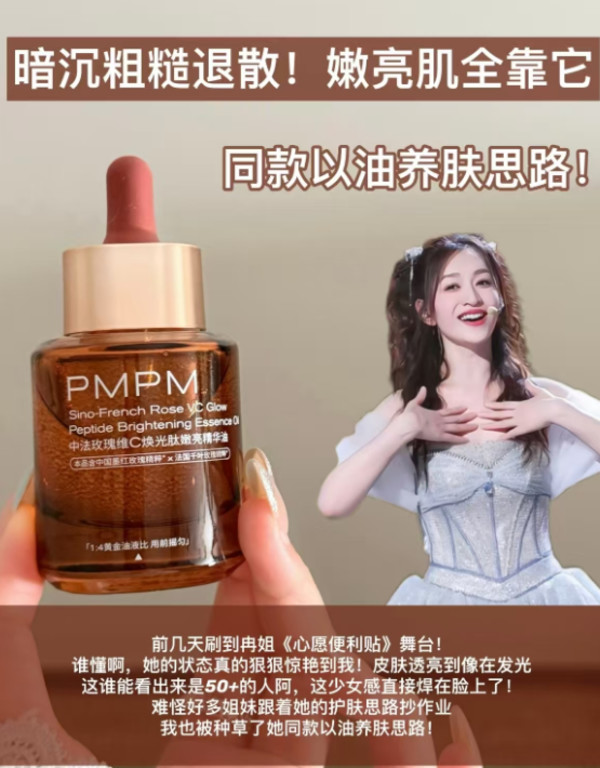 线报图片