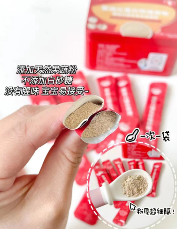 线报图片