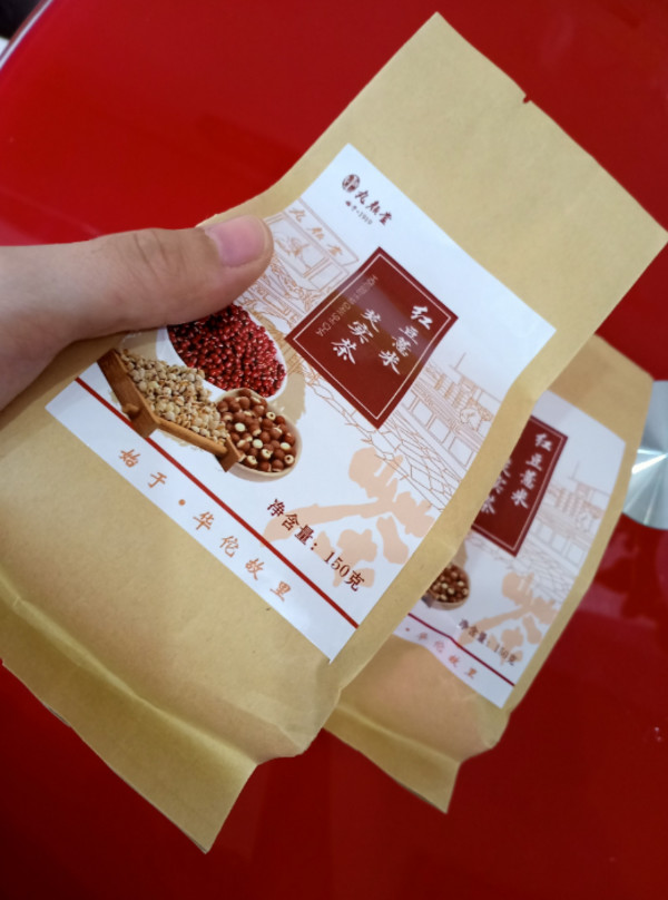 线报图片