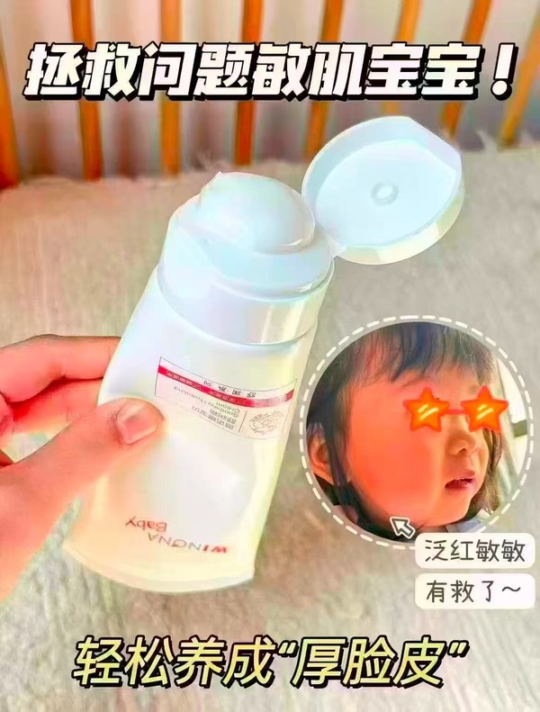 线报图片