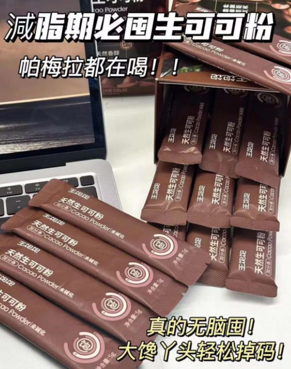 线报图片