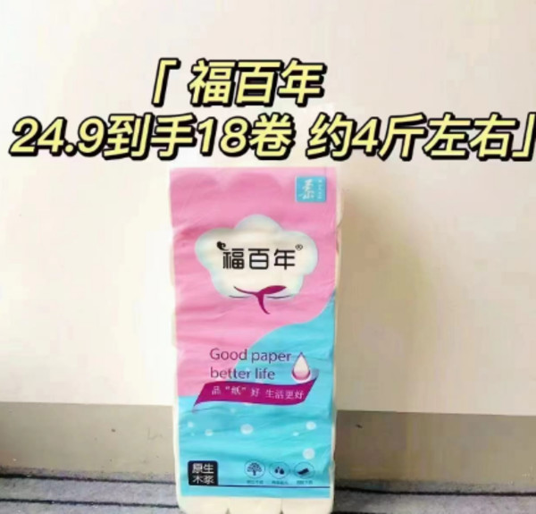 线报图片