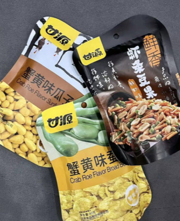 线报图片