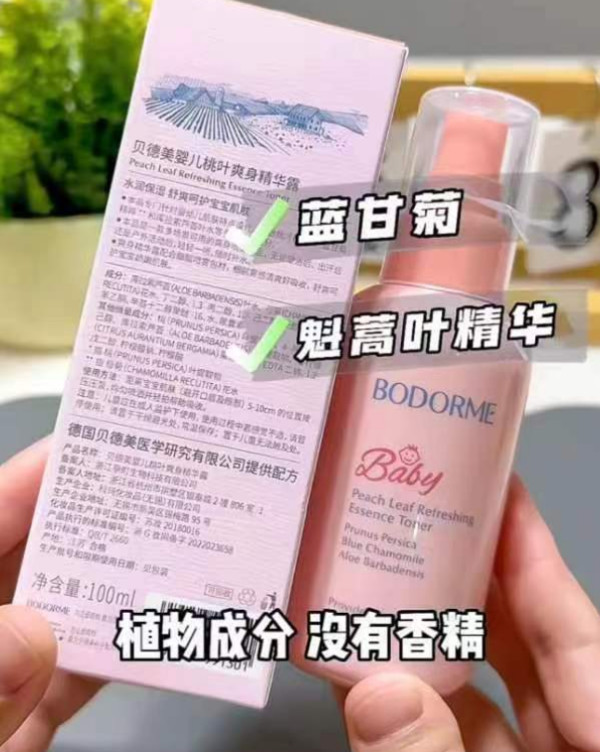 线报图片