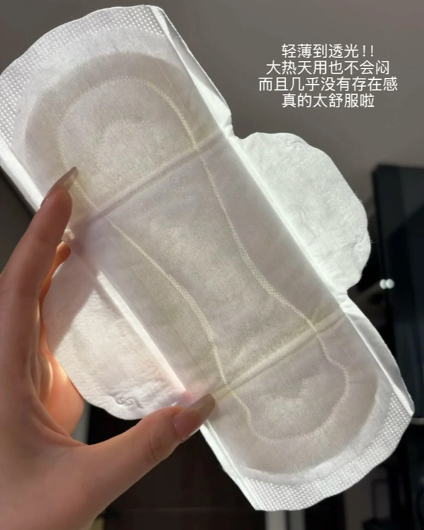 【任选5件】jaya千金净雅纯棉日夜护垫防漏纯棉医护卫生巾姨妈巾 图片 6