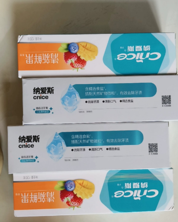 线报图片