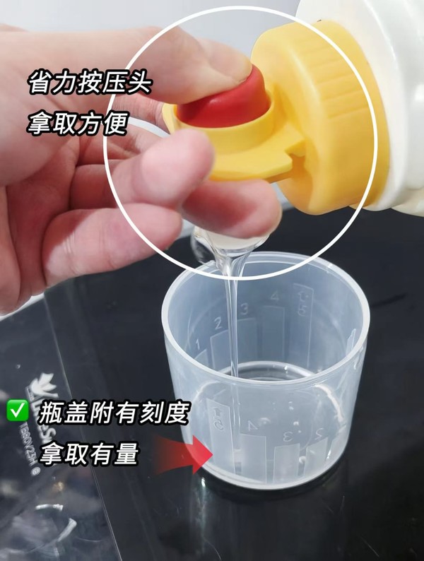 植护10斤大桶装洗衣液持久留香双头家用实惠装整箱去污渍香氛正品 图片 4