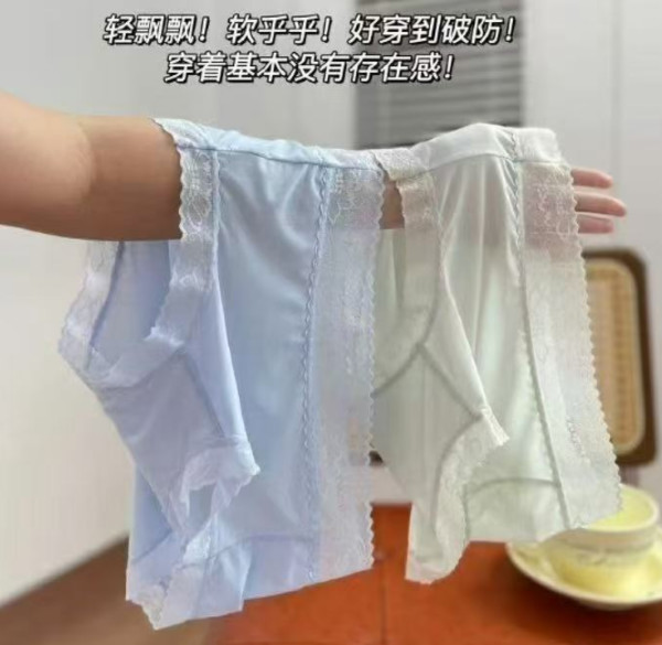 线报图片