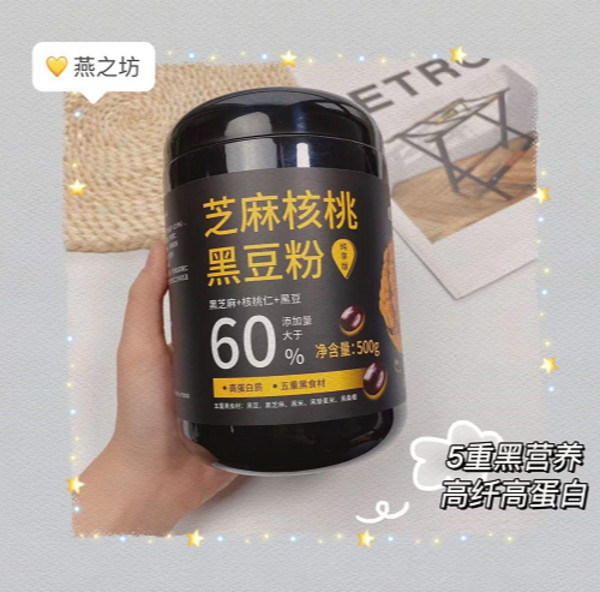 线报图片