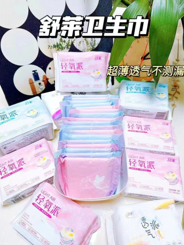 线报图片