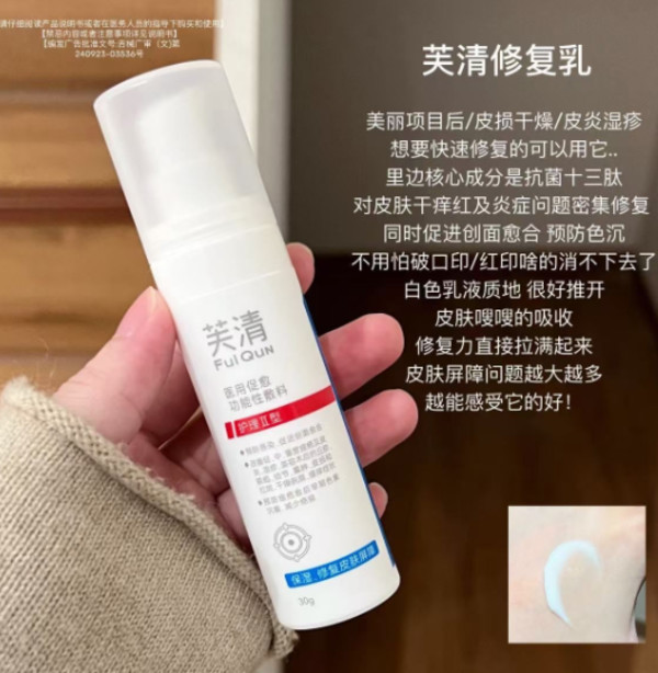 线报图片